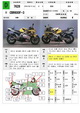 �������� �� ������ �������� Honda CBR600F-3 2002 ���� 1